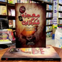 کتاب فروشی آنلاین