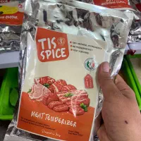 ادویه جات رستورانی
