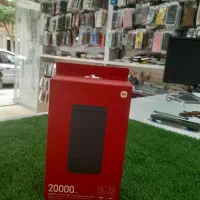 پاوربانک
