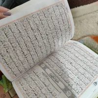 قرآن وجود قرآن