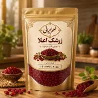 زرشک پفکی اعلا/ارسال رایگان درب منزل