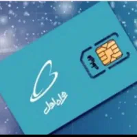 خط 912 کد ۴                            ۰۹۱۲۴۲۵۱۸۷۰