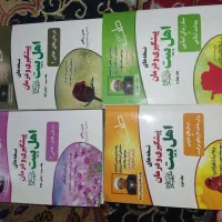 طب اسلامی