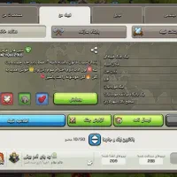 فروش کلن