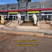 نیازمند همکار خانم در فرش پرند