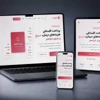 برنامه نویسی و طراحی وبسایت و اپلیکیشن قسطی