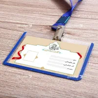 چاپ کارت های شناسایی و پرسنلی
