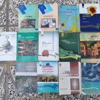 کتابهای رشته جغرافیا و برنامه ریزی شهری، کنکور