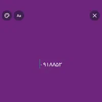 فروش خط ثابت استان همدان(ملایر)کد ۸۵۲