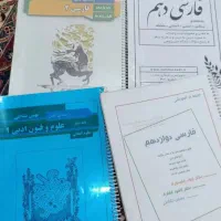 فلسفه ، فارسی
