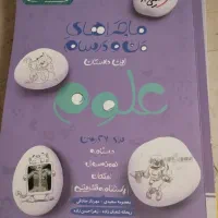 کتاب کار نهم