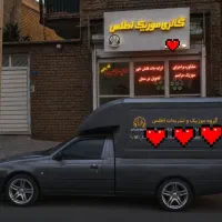 دیجی خانم