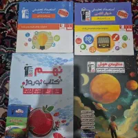 کتاب نوروز و هوش