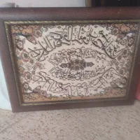 قاب عکس