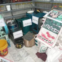 آسیاب