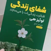 کتاب نو