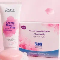 صابون و کرم روشن کننده ( پک معجزه )