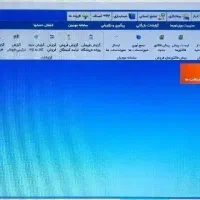 نرم افزار حسابداری ویژه تمامی مشاغل