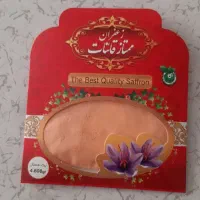 پودر زعفران با عطر عالی ۱۵تومان