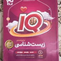 کتاب کنکوری