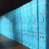 صحیفه امام خمینی ره