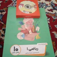 کتاب های آموزشی پرش با سی دی