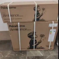 کولر گازی پاکشوما ۹۰۰۰