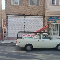 کرکره برقی محمد