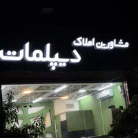 171-متر-زمین-سه-نبش-فاز-8