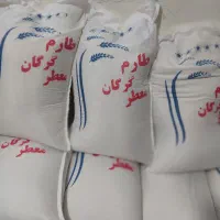 حراج برنج ایرانی  طارم
