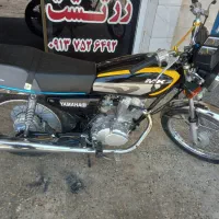ساوین مدل 93