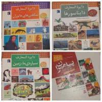 کتاب کودک و نوجوان