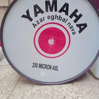 طبل
