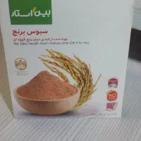 پودر