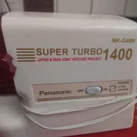 چرخ گوشت  پاناسونیک ژاپن