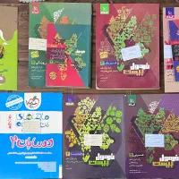 مجموعه کتاب های امتحانات نهایی پایه دوازدهم(ریاضی)