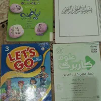 ۴ عدد کتاب نو نو