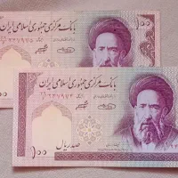 اسکناس‌های ارور و شماره رند جمهوری