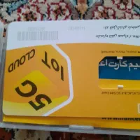 سیم کارت ایرانسل