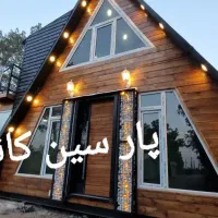 کانکس پیش ساخته ویلایی دوبلکس (۵۳متری )