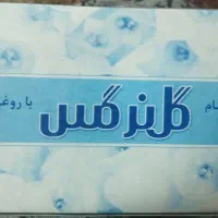 صابون گل نرگس