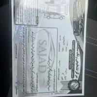 206 sd v8|خودرو سواری و وانت|اصفهان, شاهد|دیوار