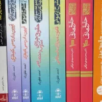 حقوقی وکالت