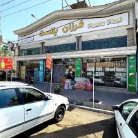 استخدام نیرو فروشنده حضوری خانم در فرزان پلاست