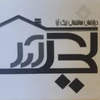 جذب نیرو آقا بصورت پاره وقت