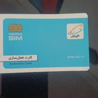 سیمکارت کد ۳ در حد صفر ۶ سال خاموش