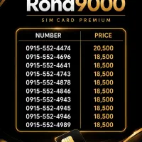 0915-552-4943خطوط رند صفر با کمترین قیمت بازار
