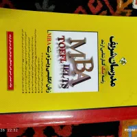 کتاب