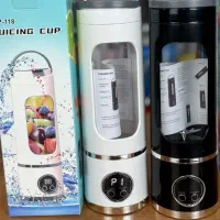 اسموتی ساز شارژی