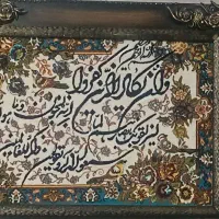 تابلو فرش